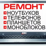 Фото №2 Ремонт телевизоров 