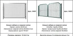 Фото №2 Секции сварные для забора из сварной сетки в Рязани