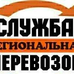 Попутный груз из/в Хабаровск-Комсомольск-Благовеще