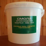  Продажа Смолы ЭД-20 эпоксидной