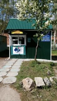 Фото Мастерская, Ключник