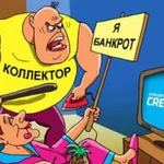 Не можете платить кредит - уменьшим платеж, банкро