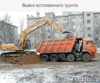 Фото Вывоз грунта "котлованы"