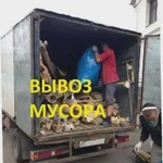 Вывоз мусора