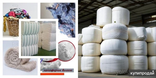 Фото полиэфирное волокно применение