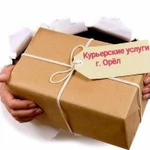 Курьеры