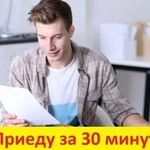 Услуги компьютерного мастера. Выезд по Щекино