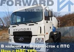 Фото №2 Hyundai HD 270 Миксер, 2014г