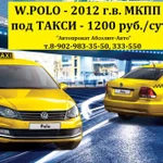 Фото №5 Автопрокат "Абсолют-Авто"