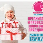 Фото №5 Дед Мороз на дом в Солнечногорске.