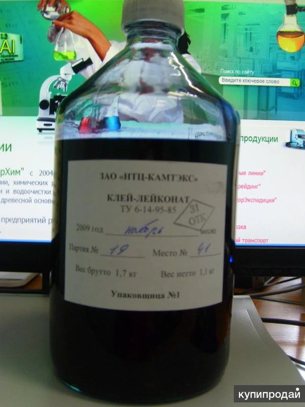 Фото Клей Лейконат 1.1 кг