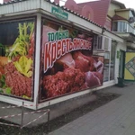 Фото №9 Производство рекламной продукции
