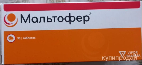 Фото Мальтофер 3 уп