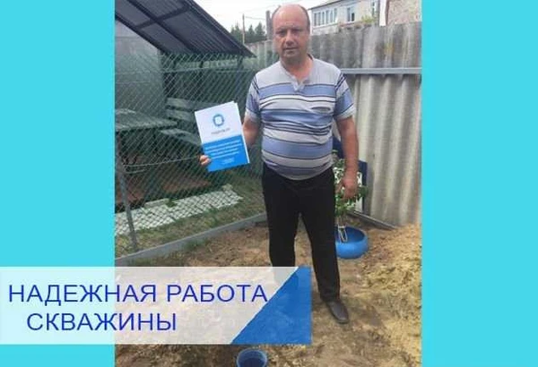 Фото Бурение скважин под ключ рассрочка