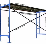 Аренда строительных лесов ЛРСП-2000