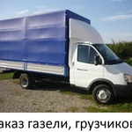 Заказать грузоперевозку газелью в Нижнем Новгороде