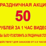 Фото №7 Ваши видеокассеты на флешку DVD перепишу гарантия