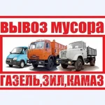 ВЫВОЗ СТРОЙМУСОРА КЕРЧЬ