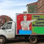 Вывоз демонтаж металлолома железа