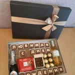 Gift box