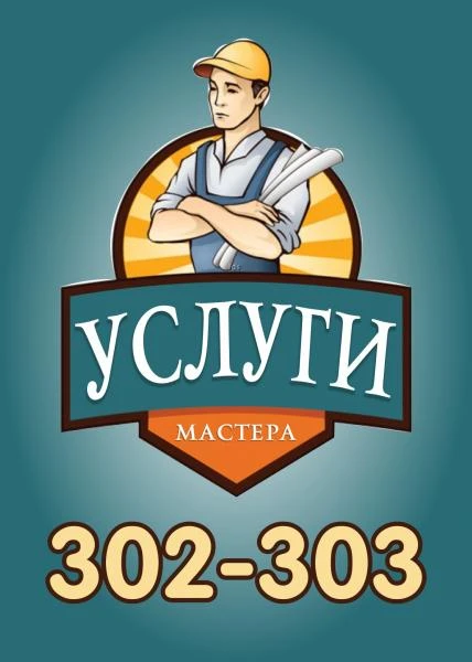 Фото ремонт квартир