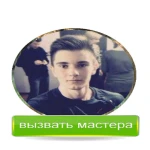 КОМПЬЮТЕРНЫЙ МАСТЕР/КОМПЬЮТЕРНАЯ ПОМОЩЬ ПО ВЫЗОВУ