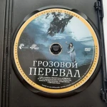 Фото №3 DVD фильм "Грозовой перевал"