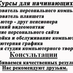 Фото №4 Центр &amp;quot;Натали&amp;quot;