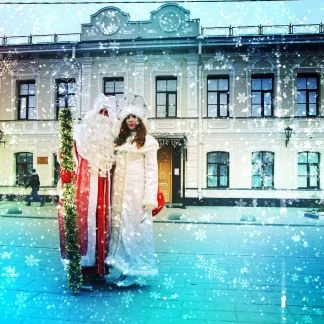 Фото Дед Мороз и Снегурочка