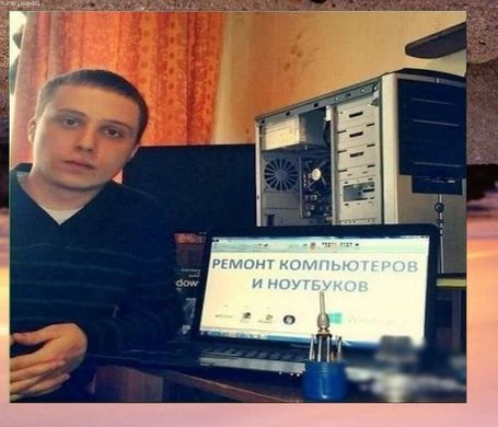 Фото Установка АНТИВИРУСА