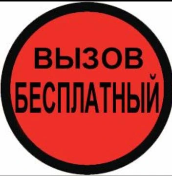 Фото Ремонт стиральных машин на дому. Частный мастер