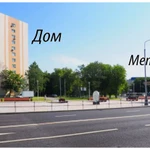 фото Квартира