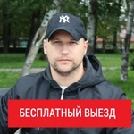 Ремонт стиральных машин и холодильников