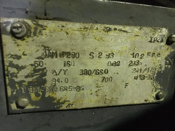 Фото Электродвигатель 160 кВт