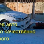 Отогрев авто