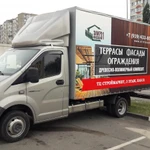 фото Грузоперевозки