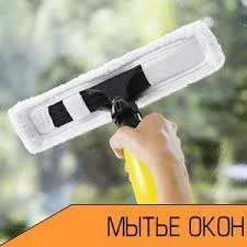 Фото Профессиональная мойка окон