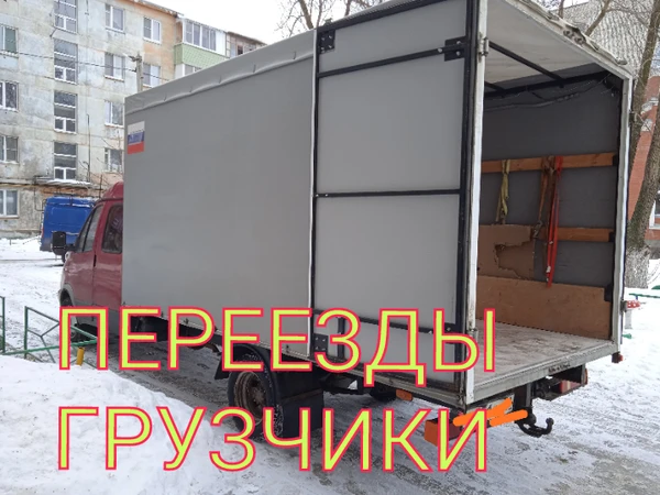 Фото Офисный переезд