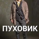 Фото №6 Химчистка одежды