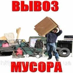 Вывоз мусора в Ангарске, дачного, гаражного, строительного