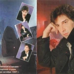 Фото №2 CD музыкальный диск КАЙ МЕТОВ Где то далеко идут дожди