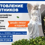 Фото №10 Изготовление памятников Бугульма
