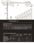 фото Башенный кран Yong Li TC 5515/6013 - 8 т 2016 года выпуска