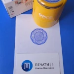 Фото №2 Изготовление печатей и штампов