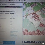 Фото №5 Продается новый дом на Фиоленте в снт "Надежда -1 "