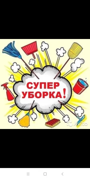 Фото Моем на Свадьбе Посуду