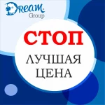 Фото №2 Уборка Ялта
