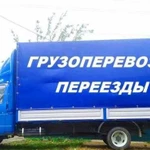 Грузоперевозки Газель 3, 4, 5, 6 метров