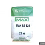 фото MAX-RS-T30 смесь ремонтная безусадочная быстротвердеющая тиксотропн