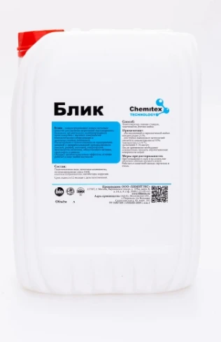 Фото Блик - Щелочной пенный препарат для очистки и обезжиривания твердых поверхностей.